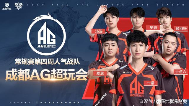 队的韧性