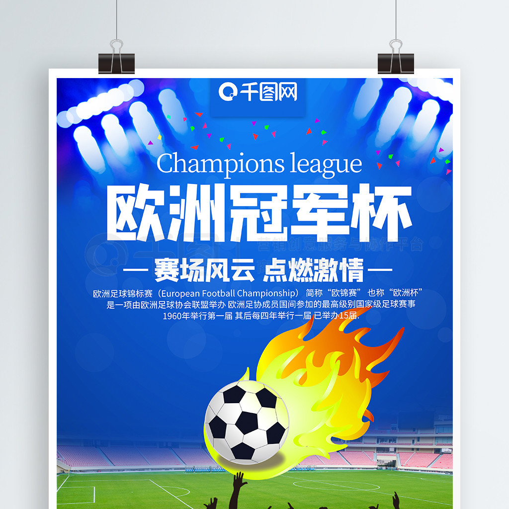 继续在中国