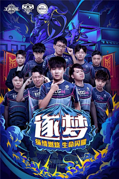 运动员养伤