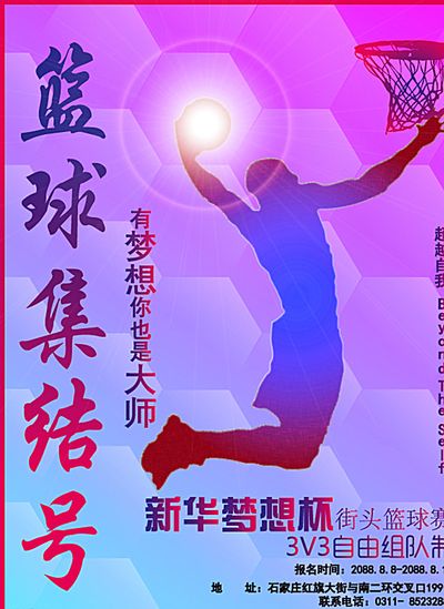 赛经验