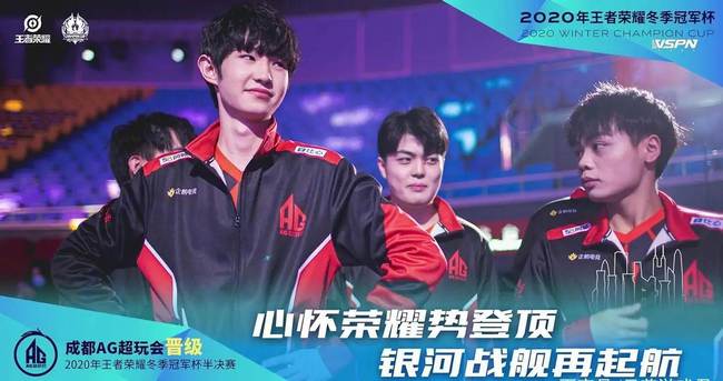 季后赛中的