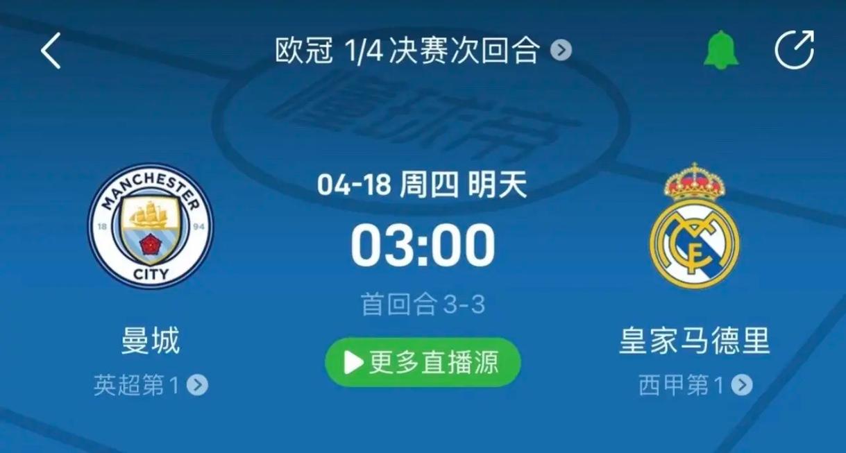 聯注入了穩