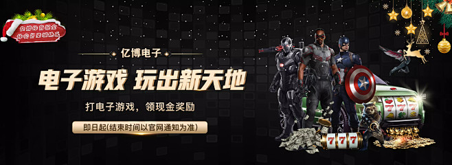 一个生态完