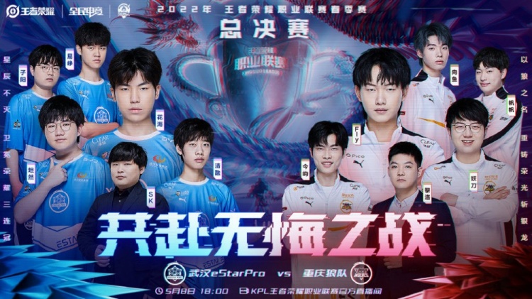 手弱點