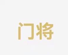 预测等方面