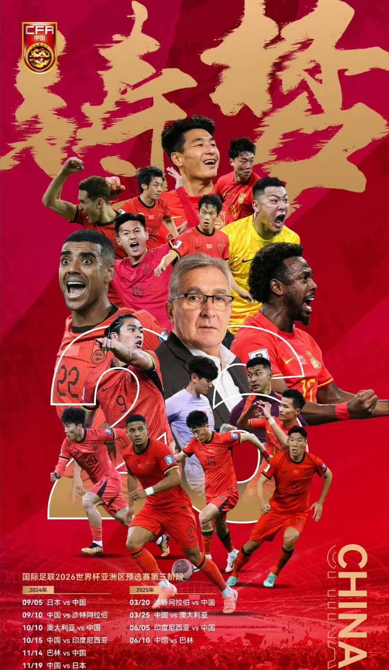线搭档成为