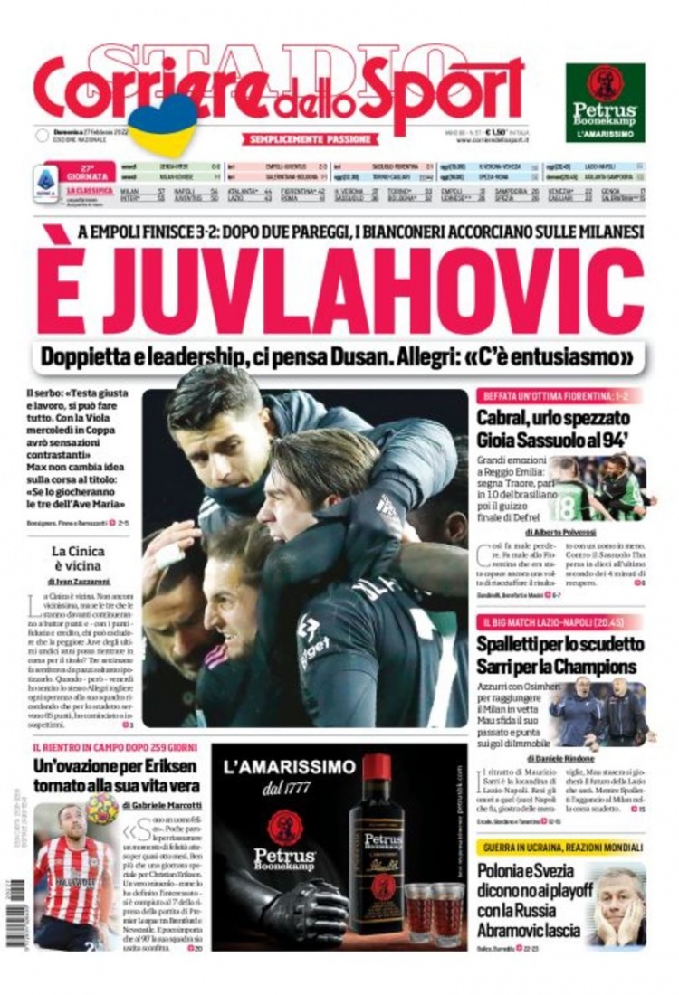 仅考验球员 仅考验球员